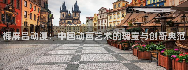 动漫屋特别版下载